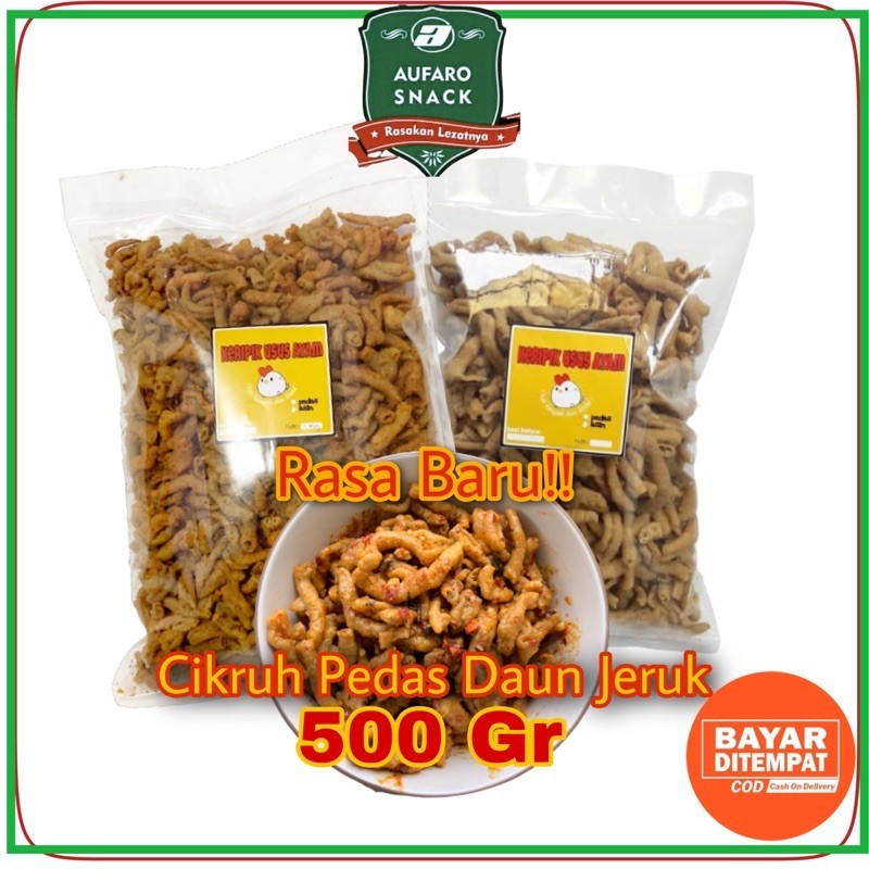 

KERIPIK USUS AYAM GURIH 500 GRAM / USUS CRISPY PEDAS KILOAN AUFARO SNACK