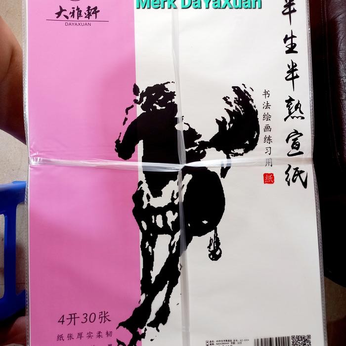 

Terlaris- Kertas Kaligrafi Xuanzhi Polos