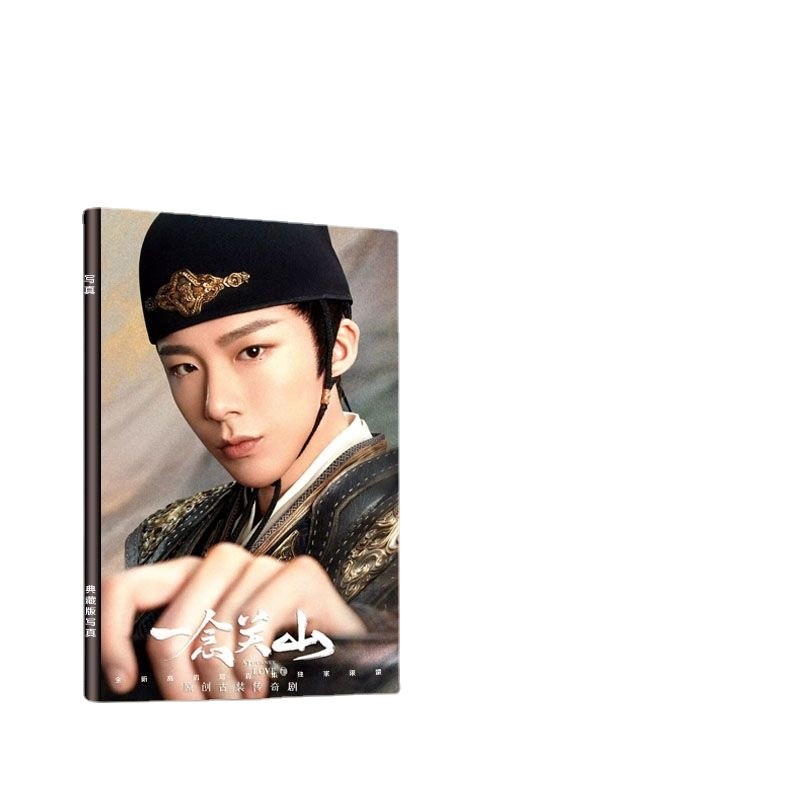 1PC Liu Yuning Liu Shishi HD Poster TV A Journey To Love Ren Ruyi Ning Yuanzhou Drama Stills Picture