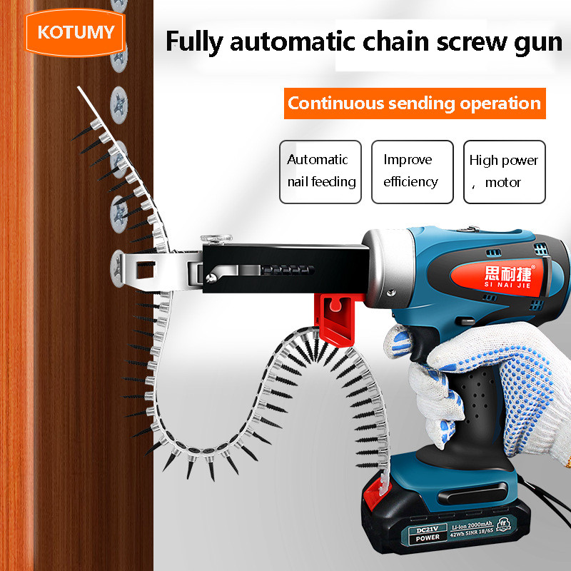 Electric Screw Gun High-Power 21V Rechargeable Lithium Battery Automatic And Fast Nail Gun