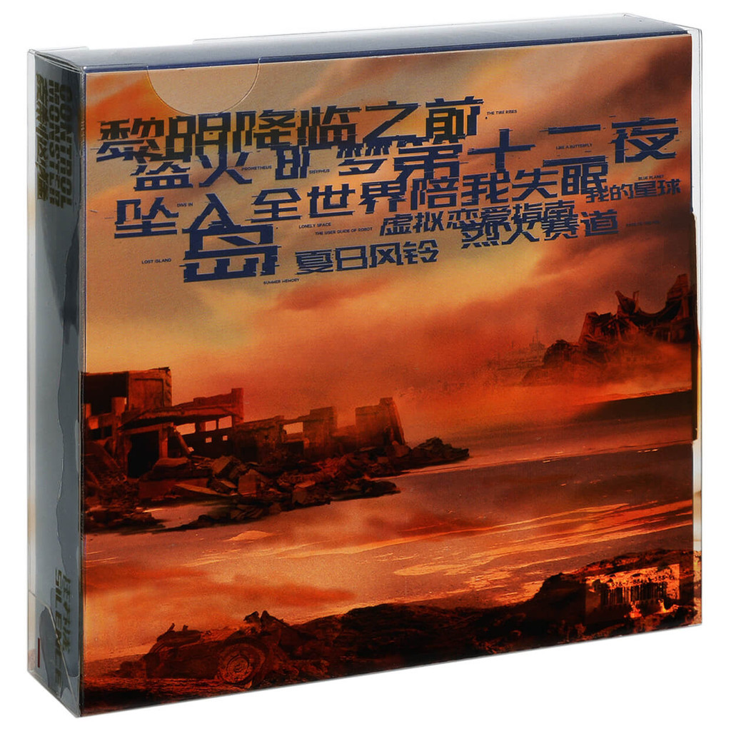 Genuine Wang Sulong Album  CD+Poster+Photorealistic Lyrics