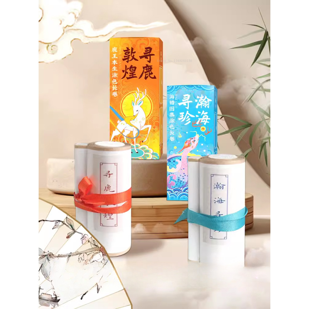 Pearlescent Color Scroll Watercolor Paper Line Draft Painting Book Hand Painted Line Drawing Waterco