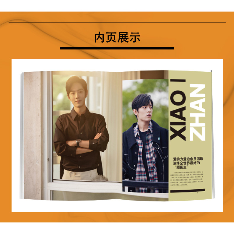 2022 Xiao Zhan's Sixth Season Photo Magazine By Times Gift Signature Posters Postcards Greeting Card