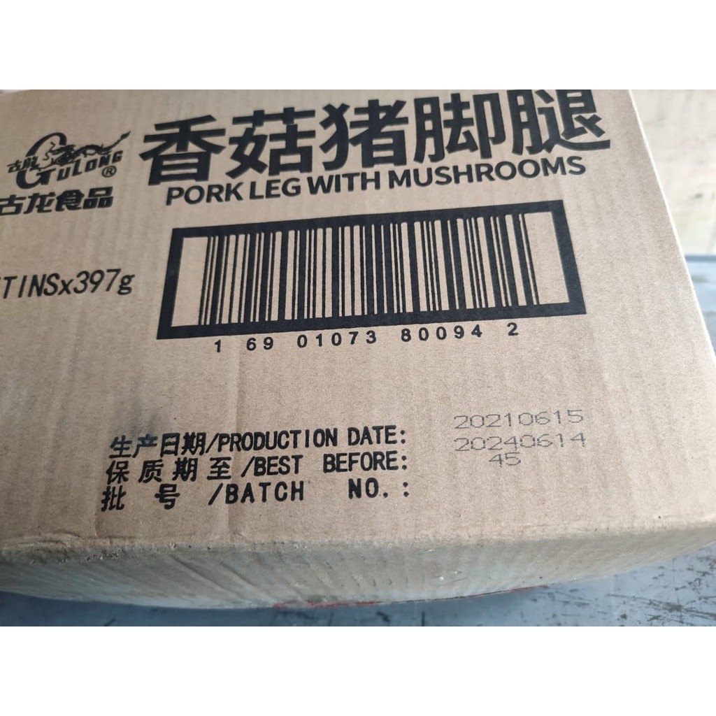 

GULONG GU LONG / Pork Leg with Mushroom Kaki Babi Cukiok / 397 G gr gram 397gr