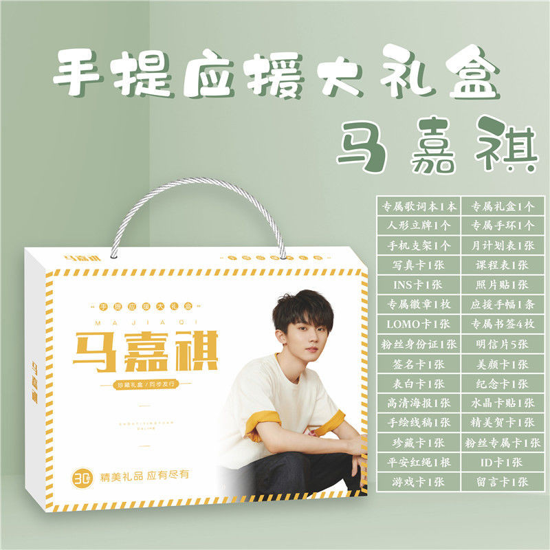 Teens in Times TNT Zhang Zhenyuan He Junlin Song Yaxuan Ma Jiaqi Liu Yaowen Ding Chengxin Yan Haoxia