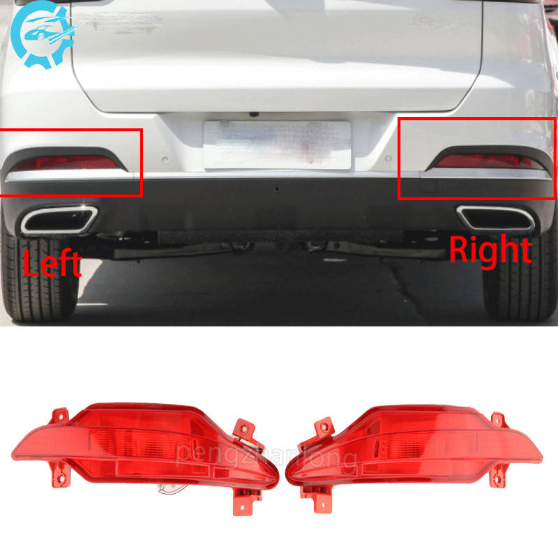 Lampu Kabut Belakang untuk 2020 Chery Tiggo 7/Tiggo 7 Pro Lampu Kabut Belakang Kanan Kiri Tiggo7 Plu