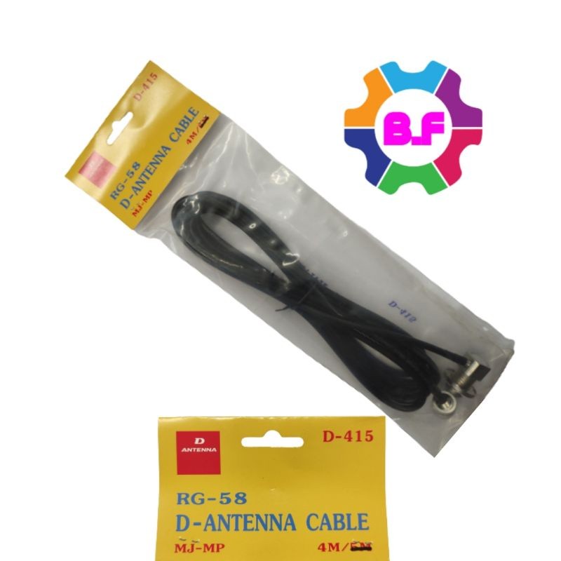D'ANTENA KABEL BREKET ANTENA MOBIL NIPPON D-415 RIG HT PANJANG 4 METER RG 58 MURAH