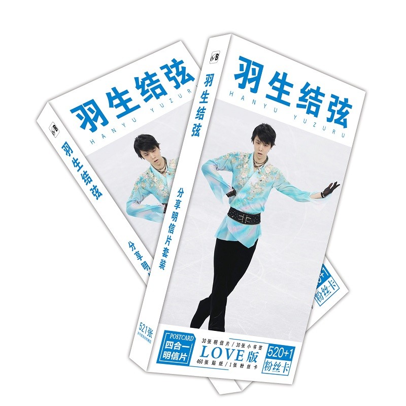 New 520 Pcs/Set Yuzuru Hanyu Large Paper Postcard Japanese Figure Skaters Greeting Message Cards Fan