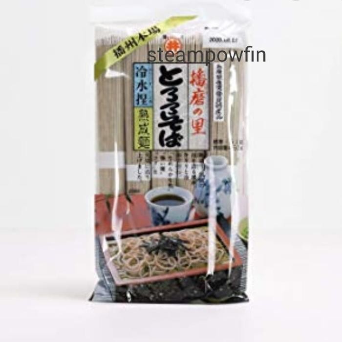 

Ready JT Toa Mi Soba Japan Buckwheat Soba Cold Hot Noodle Mie Harimano Sato 5pc