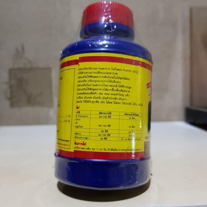 B1 THAILAND 100% ORIGINAL, 100ml