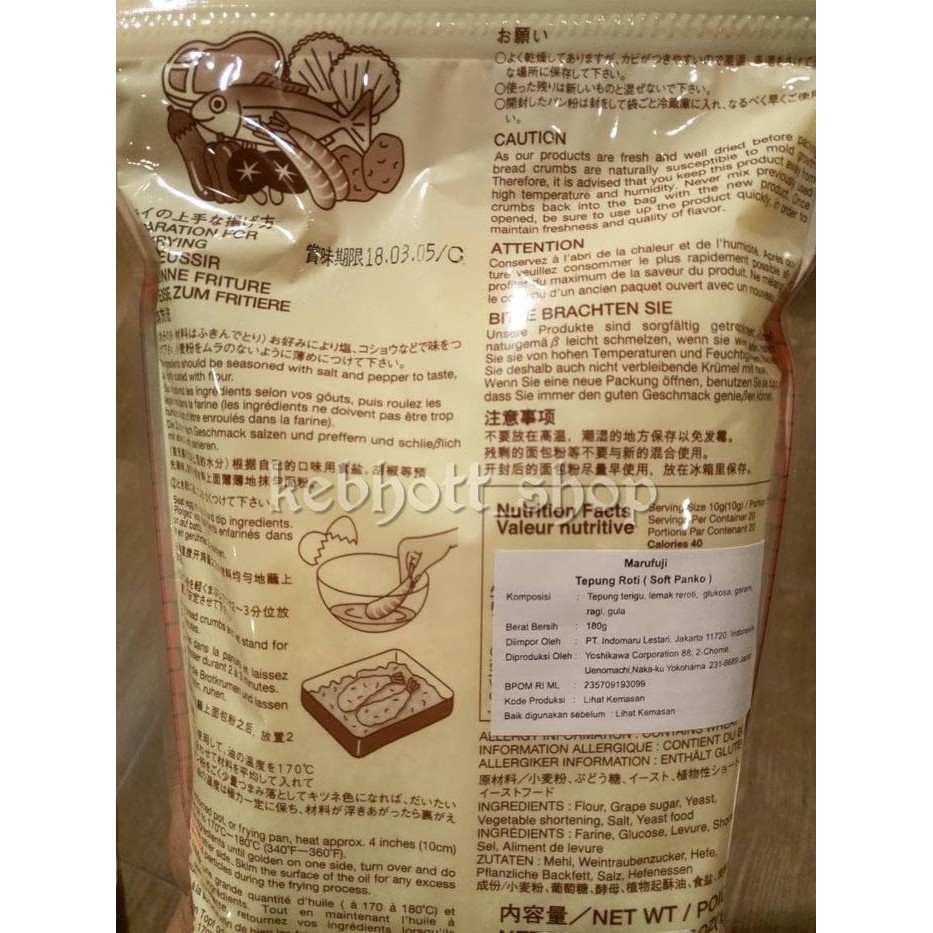

SALE !!! MARUFUJI BREADCRUMBS BREAD CRUMBS TEPUNG ROTI (SOFT PANKO) 180GR READYY