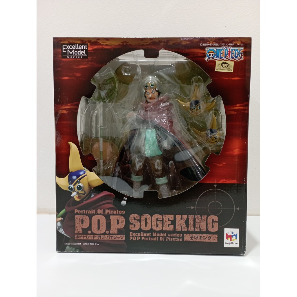 Usopp Sogeking  Figurine Megahouse POP Excellent Model Action Figure