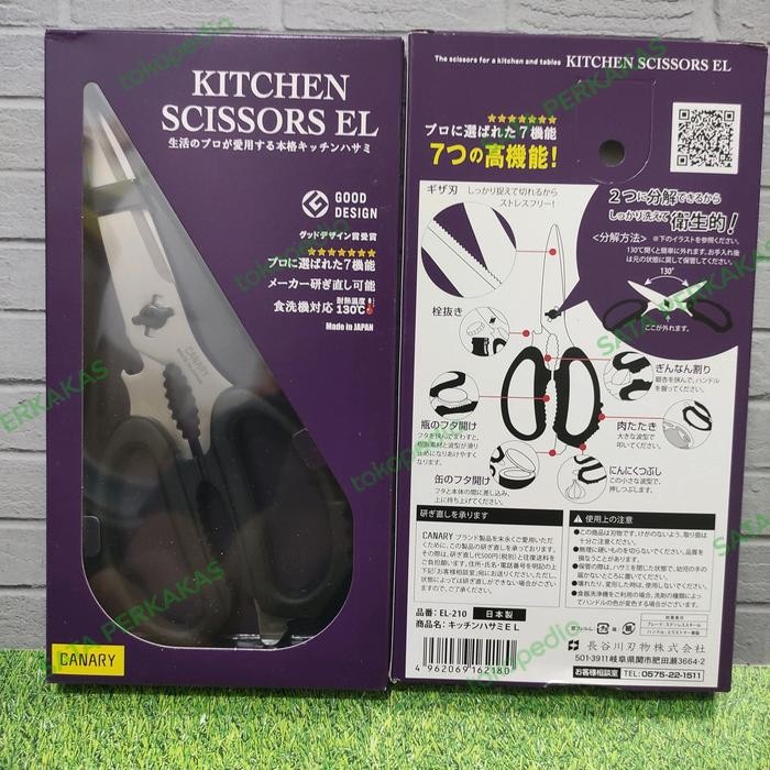 

CANARY Gunting Multifunction Kitchen Scissors EL-210 MADE IN JAPAN