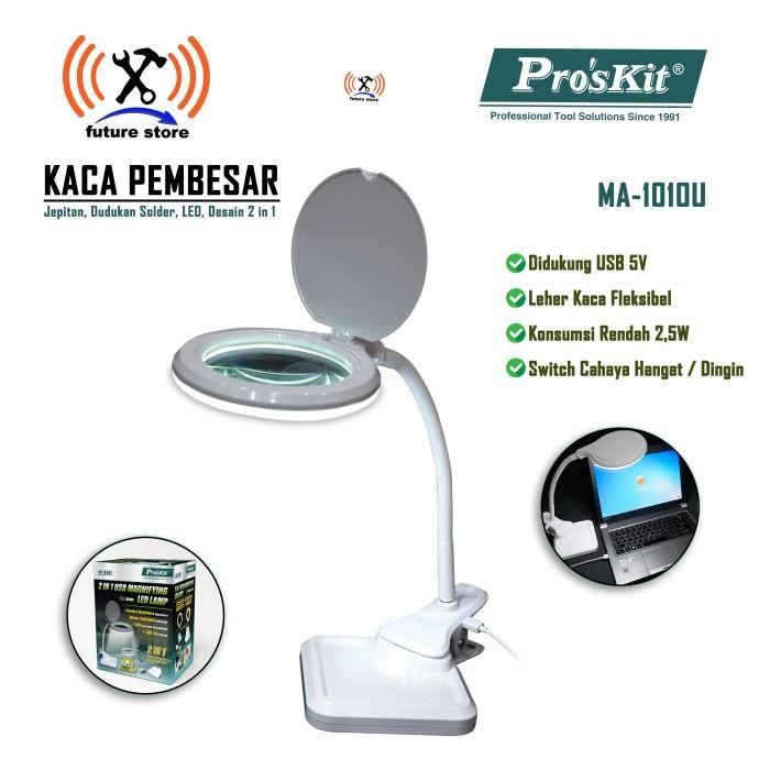 

Terbaru Pro'Skit Ma-1010U 2 In 1 Usb Magnifying Led Lamp / Kaca Pembesar + Lamp Original