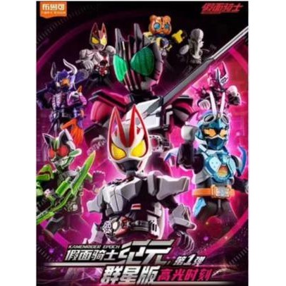 Blokees Kamen Rider Galaxy Version Vol 1 GV01