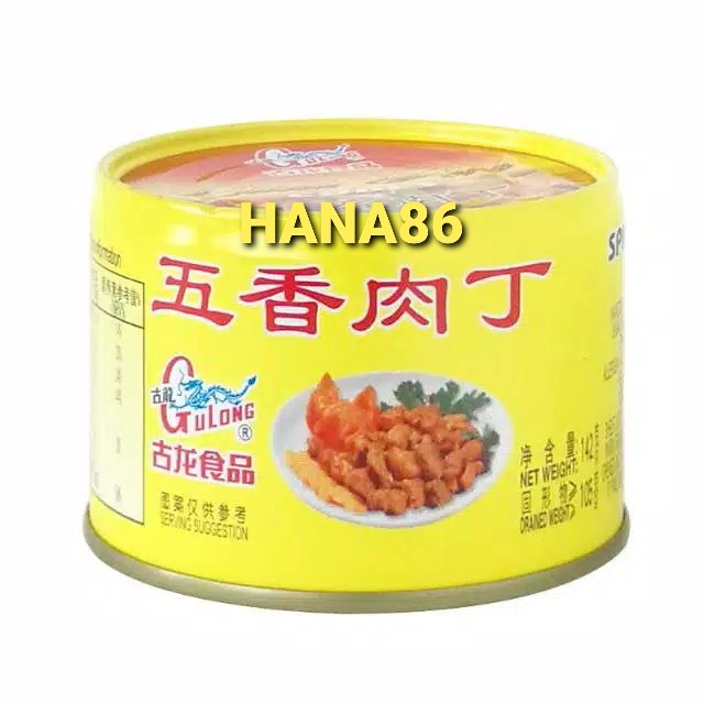 

GULONG SPICED PORK CUBES/BAK TING/DAGING BABI (NON HALAL) KODE 1158