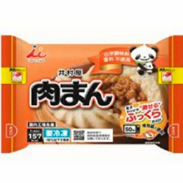

IMURAYA NIKU MAN BAKPAU BEKU ISI DAGING BABI IMPOR JEPANG 288 G KODE 542