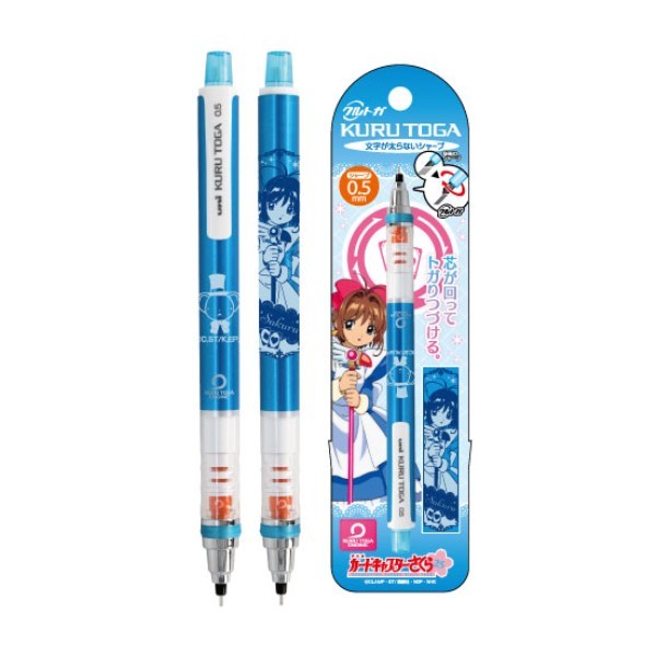 

DISKON SUPER UNI KURU TOGA CARDCAPTOR SAKURA 0.5MM PENSIL MEKANIK LIMITED EDITION COD