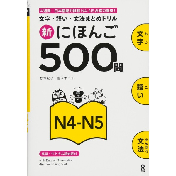 

TERBARU Shin Nihongo 500mon N4-5, New Edition - 9784872179408 BISA GRAB!