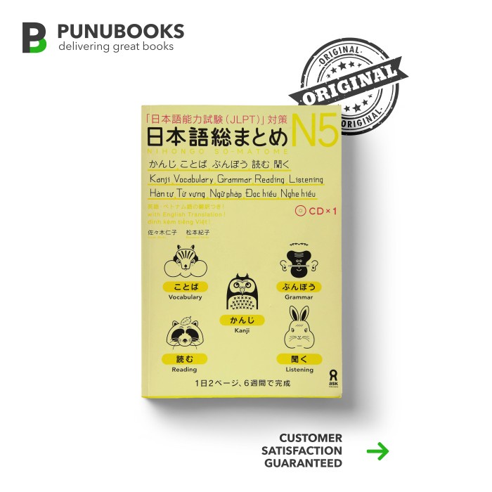 

TERBARU Nihongo So-matome Level N5 Kanji by Hitoko Sasaki HOT SALE!