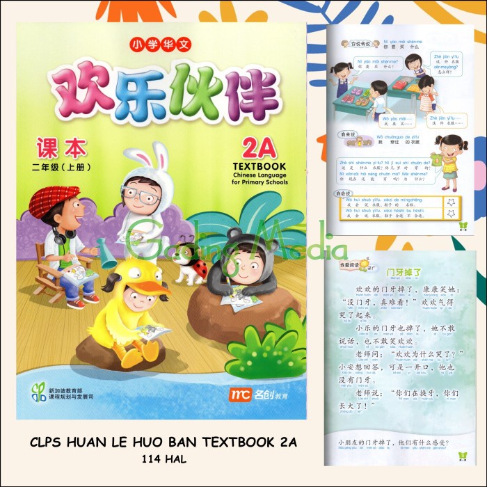 

TERBARU Buku Mandarin CLPS Huan Le Huo Ban Text 2A BISA GRAB!
