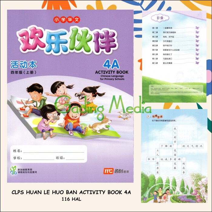 

TERBARU Buku Mandarin CLPS Huan Le Huo Ban Activity 4A
