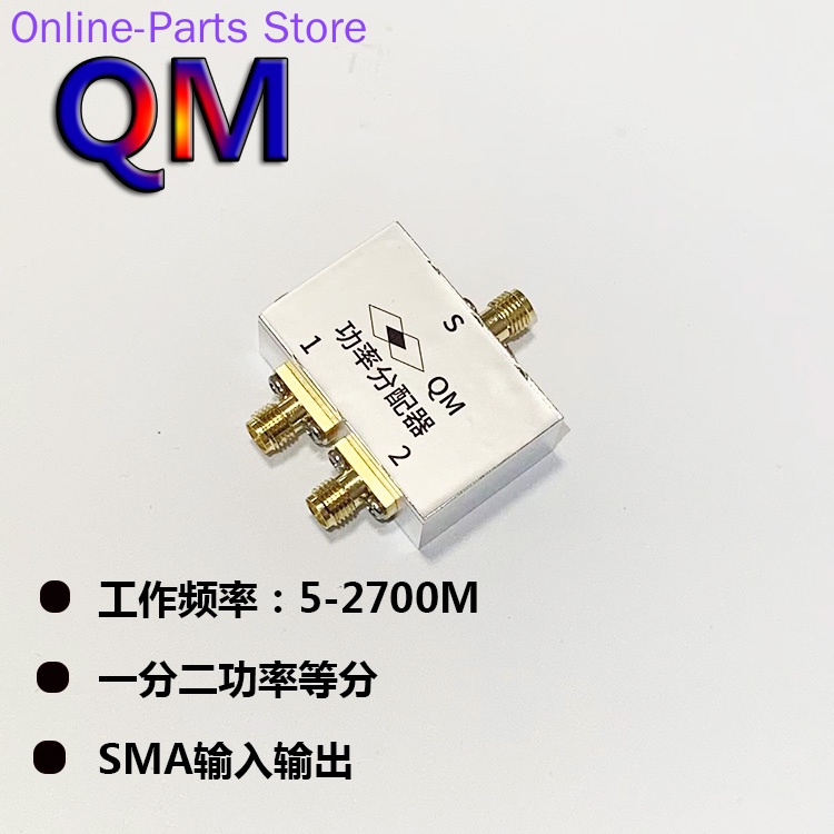 LIM 5-2700MHz Broadband Power Splitter RF Power Splitter Combiner Low-frequency Broadband Power Spli