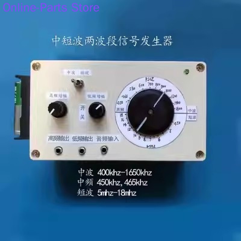 LIM FM AM Medium and Short Wave AM Wireless Transmitter Signal Generator