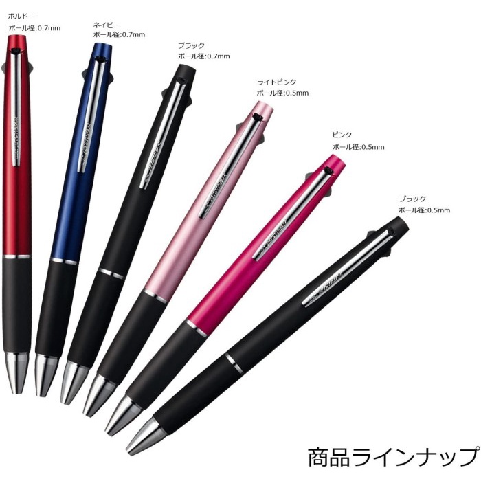 

TERBARU! Uni Jetstream Multi Ballpoint Pen 2+1 0.5 0.7 Mitsubishi MSXE380005/07
