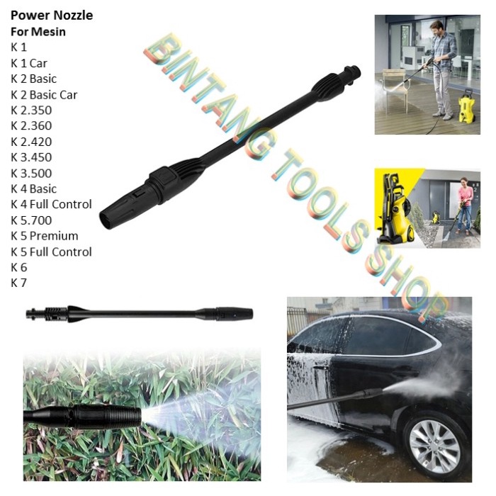 POWER NOZZLE LANCE JET CLEANER FOR KARCHER NOZZLE K1 K2 K3 K4 K5