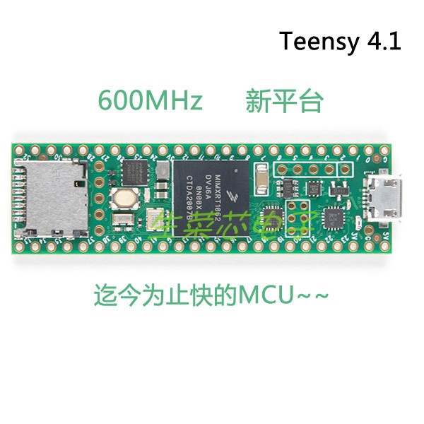 MEPI Teensy 4.1 architecture (4.1 M7 development suite Arduino board TEENSY 4.1
