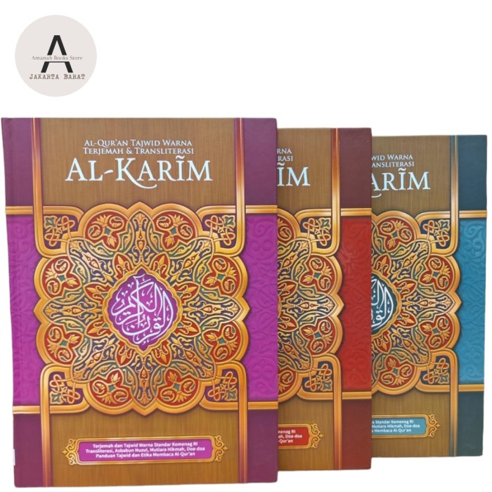 ALQURAN TAJWID AL-KARIM A4 - AL QURAN AL KARIM TERJEMAH DAN LATIN KODE 582