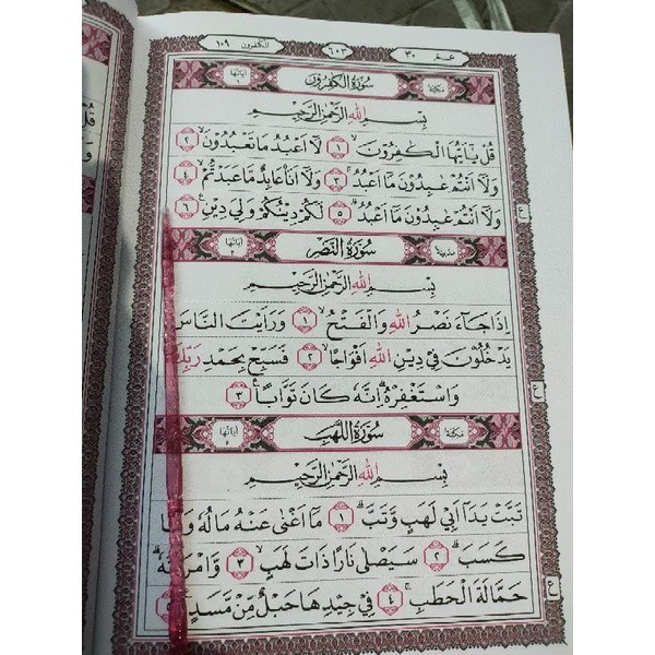 AL QURAN UTSMANI SAMSIA A4 - MUSHAF UTSMANI SAMSIA KODE 980