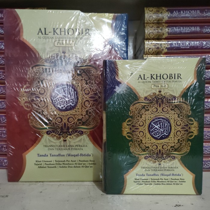 AL KHOBIR - ALQURAN PER JUZ TERJEMAH PERKATA TRANSLITERASI PERKATA KODE 261