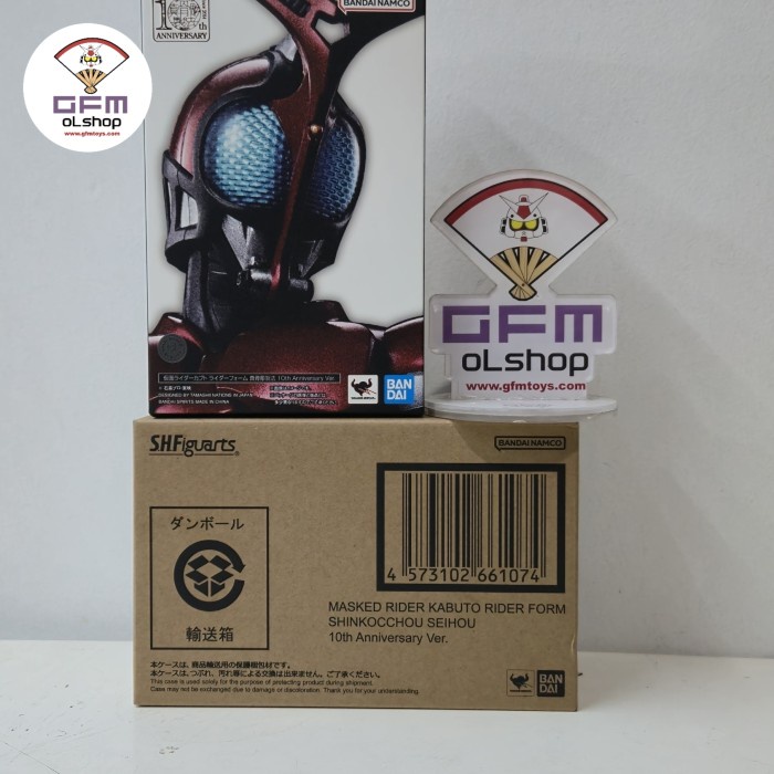 Shf Sinkocchou Seihou Kamen rider Kabuto 10th anniversary ver