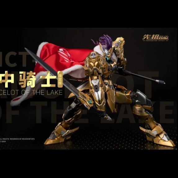 Action Figure Moshow 1/72 Lancelot Bronze / Gold Version Metal Build