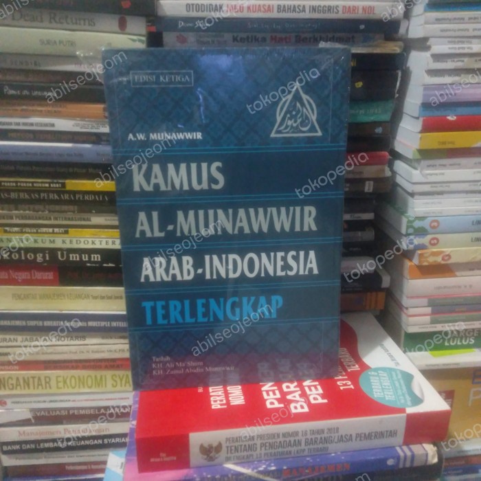 

HOT SALE! Kamus Al-munawwir Arab - Indonesia terlengkap By. A.W.MUNAWWIR hardcov