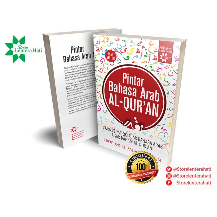 

PINTAR BAHASA ARAB AL-QURAN