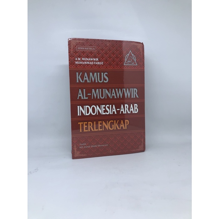 

PROMO! Kamus Al Munawwir Indonesia - Arab