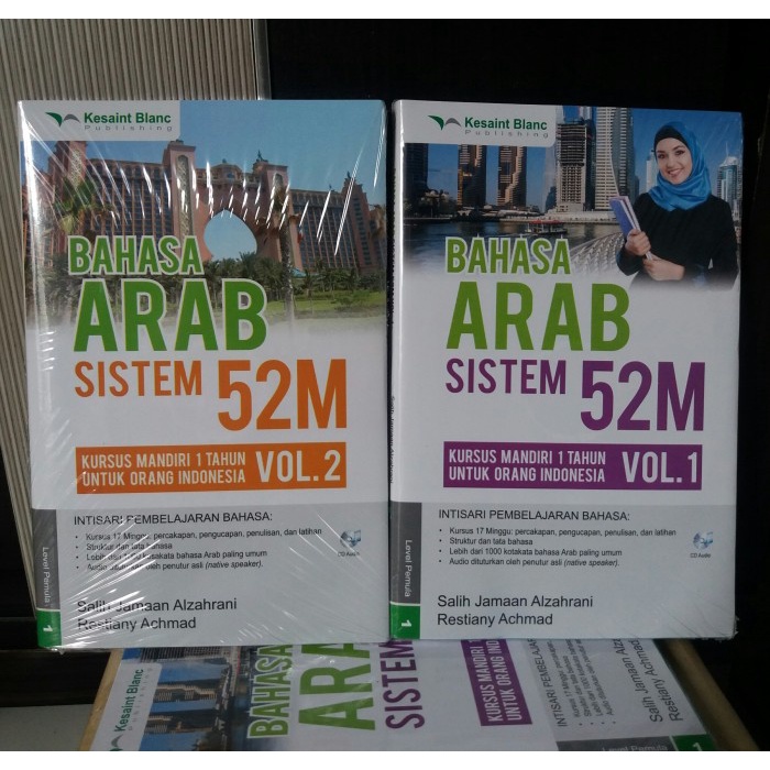 

HOT SALE! Paket Buku Bahasa Arab Sistem 52M Vol. 1 , 2 + CD Audio