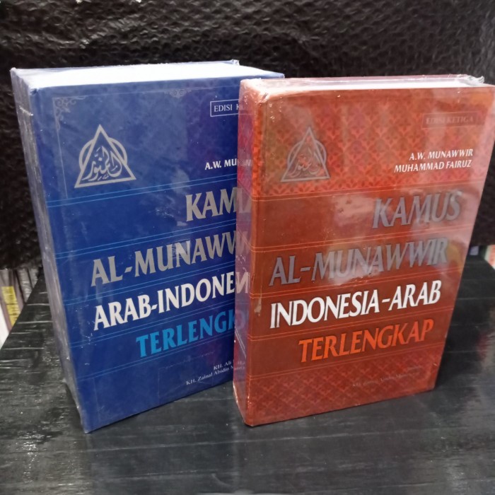 

Buku Paket KAMUS AL-MUNAWIR ARAB-INDONESIA dan INDONESIA- ARAB TERLENG