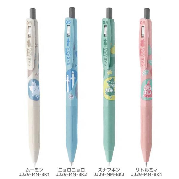 

PROMO! Zebra Sarasa Moomin Hattifatteners Snufkin Little My Gel Ink Pen 0.5mm Pulpen Limited Edition