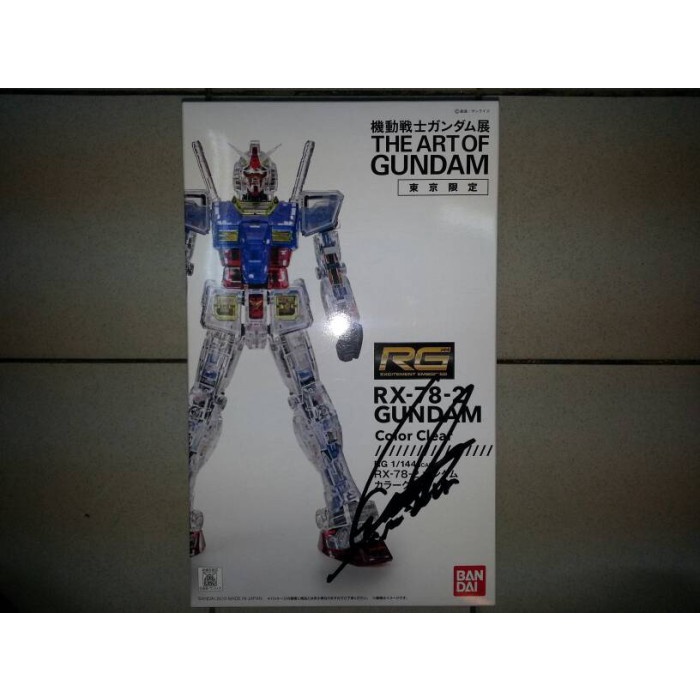 RG RX 78-2 (The Art Of Gundam)