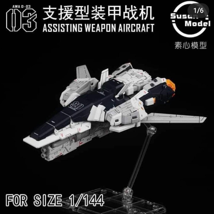 RG NU GUNDAM HWS ASSISTING WEAPON AIRCRAFT