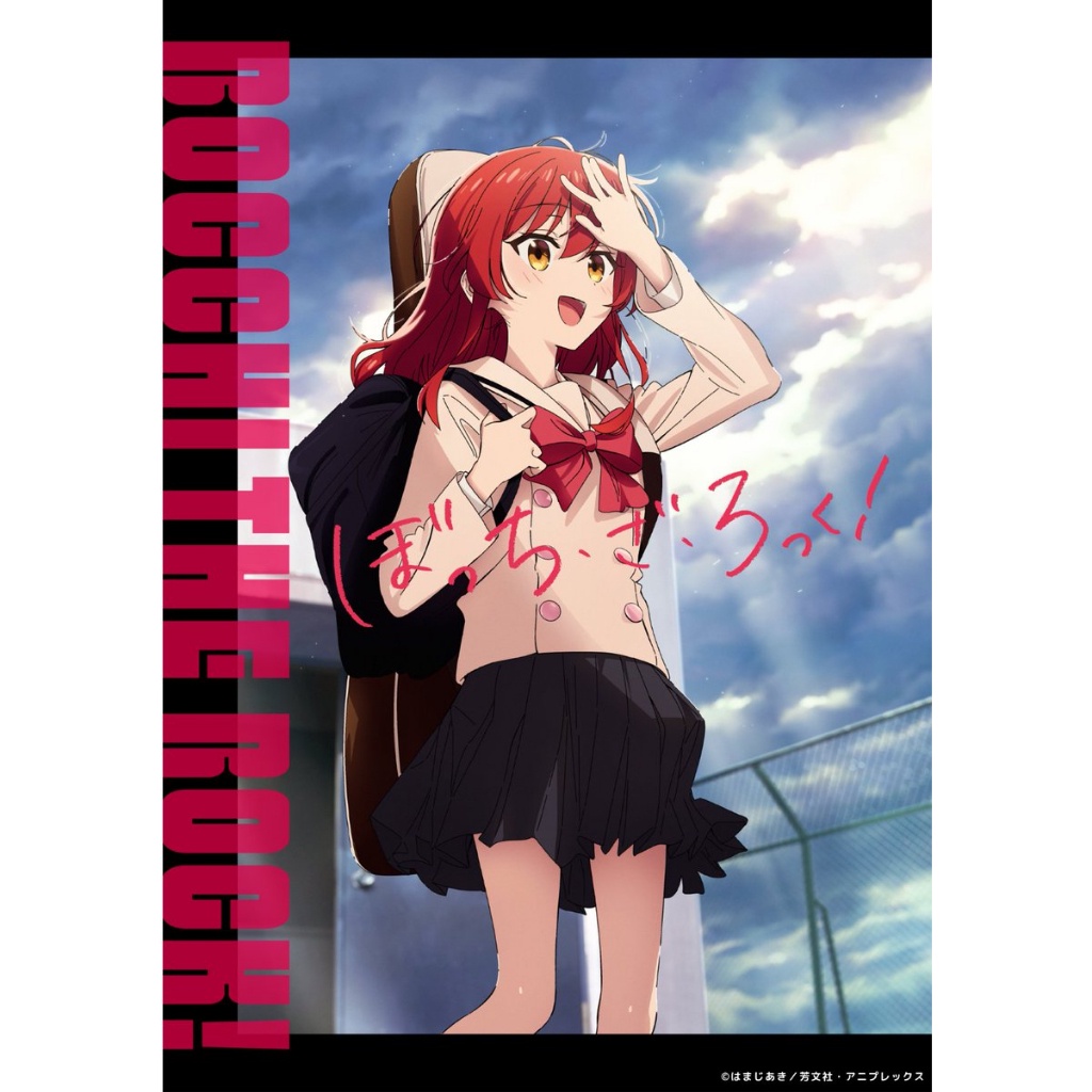 KOSTUM COSPLAY KITA IKUYO BOCCHI THE ROCK