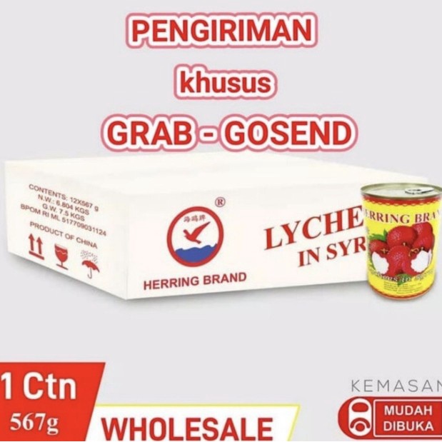 

NeW Herring Lychee Leci 1 Dus / 12 Kaleng x 567gr