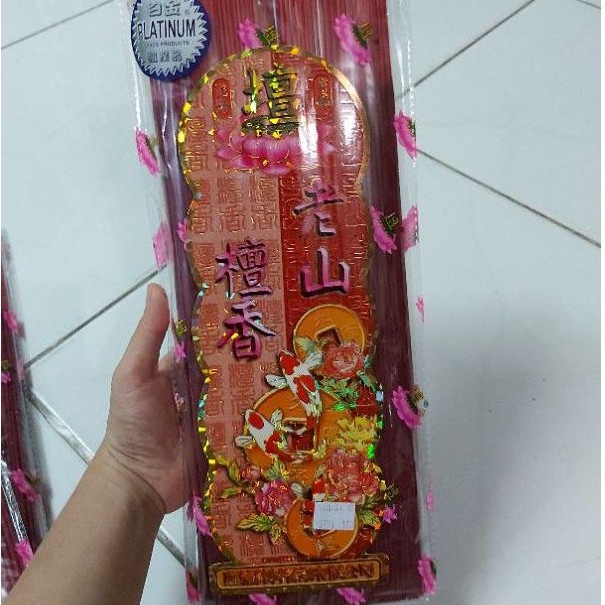 Terbatas HIO SWA HARUM / DUPA BAKAR PREMIUM / HIOSWA WANGI / DUPA BATANG HARUM / DUPA WANGI / DUPA