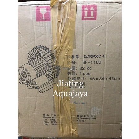 Resun Air Blower GF 1100 (Pompa Udara) Promo