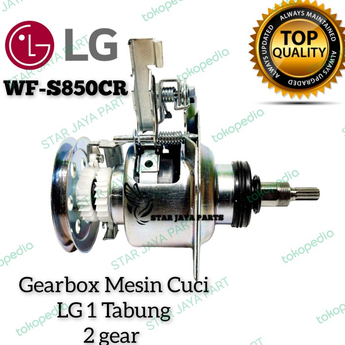 Gearbox Mesin Cuci LG 1 Tabung WF-S850CR QUALITY PART