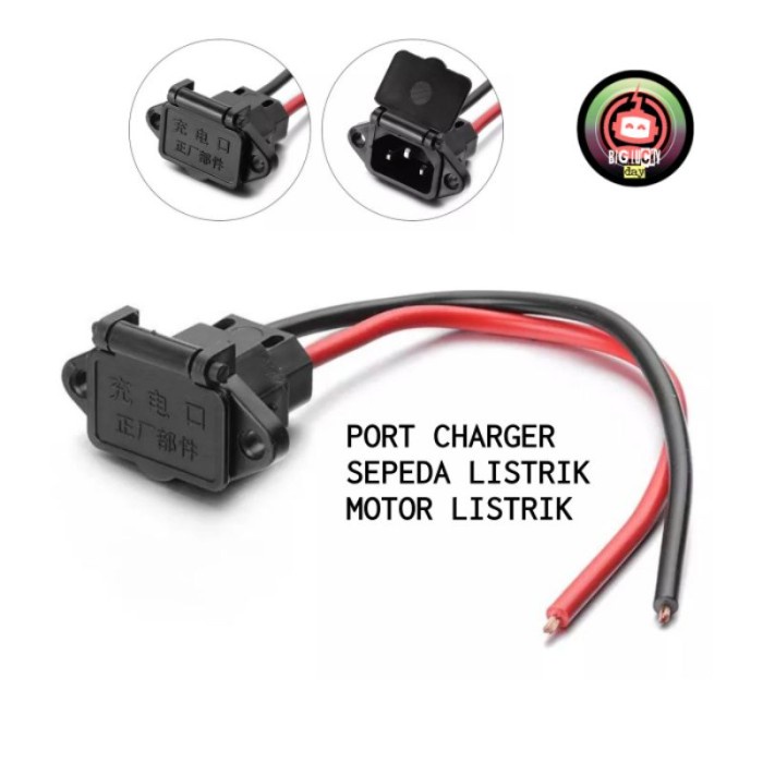 PROMO PORT CHARGER UNIVERSAL SEPEDA LISTRIK MOTOR LISTRIK KONEKTOR